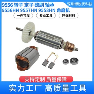 �������9556�D�� ����CB325̼ˢ �S��9557 9558��ĥ�C늹����