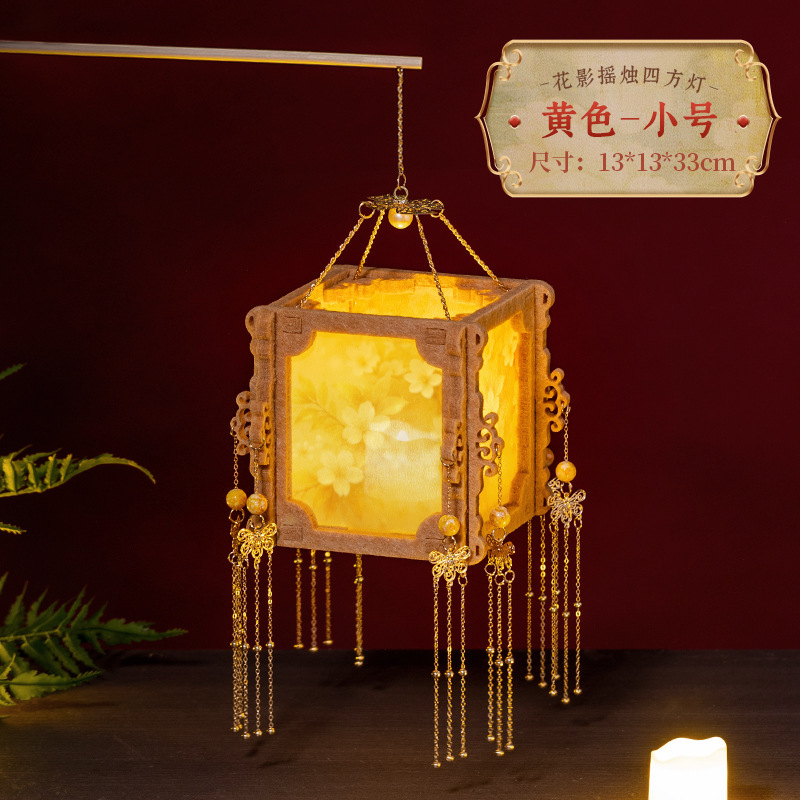 中秋节2025古风手工灯笼diy材料包儿童手提发光四方宫灯摆摊批发|undefined