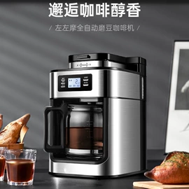 家用破壁机;家用吸尘器;咖啡机