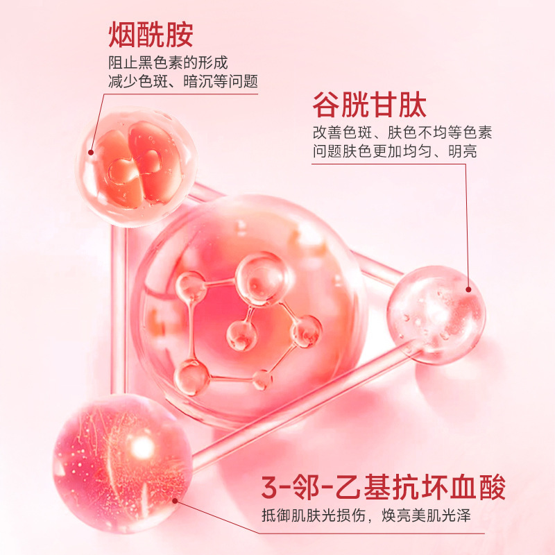 雪柔雅美白祛斑次抛精华液大白盒白蛮腰面部护理嫩肤精粹原液厂家|undefined