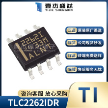 TLC2262IDR bSOIC-8 zӡ2262I ԭbF؛ \Ŵ