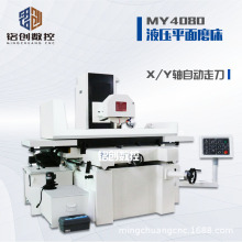 厂家直销MY4080液压磨床数控平面磨床大水磨床my3270平面磨床