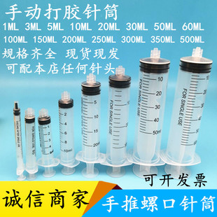 ���I�ք��c�z�Ͳ �ݿڼ�ī�Ͳ1ml3ml5ml10ml20ml30ml50ml100ml