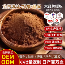 ͸�Ƿ�oem�N�Ƽӹ�������ɢ��ș�۟��͸�Ǿı�������ș�۶���