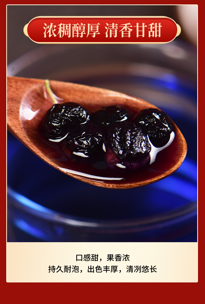 Dried Black Goji Berry Gift Box 50g x 5 Bottles Premium Qinghai Wolfberry for Tea Soup and Daily Nourishing Use specifications