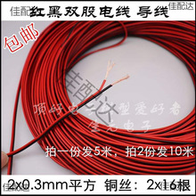 ֹDIYС늾0.3ƽaоֱ·tؓ