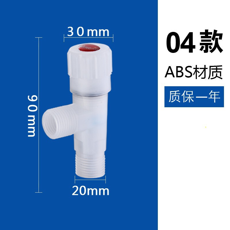 304ステンレス鋼製三角バルブ、1入口2出口アングルバルブ、1入口2出口給湯器、大流量4点スイッチ|undefined