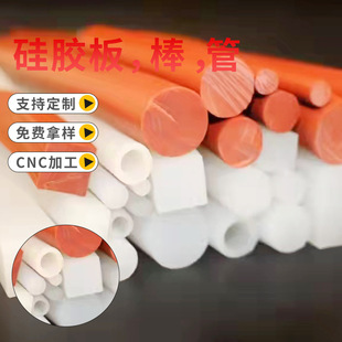 Manufacturer Wholesale Foam Board Shock-Absorbing Insulation Anti-Slip Pad for Heat Press Machine, Heat Transfer Machine, Silicone Rod Tube, High Temperature Resistant