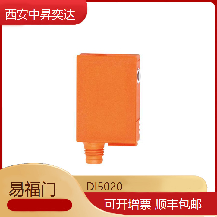 德国易福门IFM传感器 DI5020 接近开关 压力传感器流量传感器