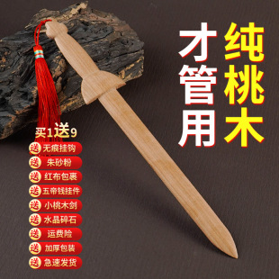 ����ľ����ԭľ�|���ֹ����S�펧С��ʵ���ͯ���ҿ͏d��[��