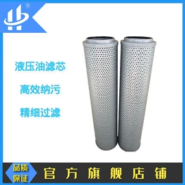 过滤器;滤芯;滤油机