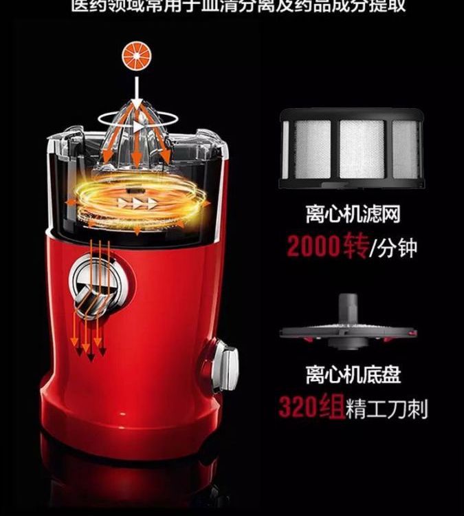 NOVIS/诺维斯榨汁机多功能家用水果蔬菜原汁机渣汁分离果汁机