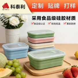 喂养餐具;牙胶;日用橡胶