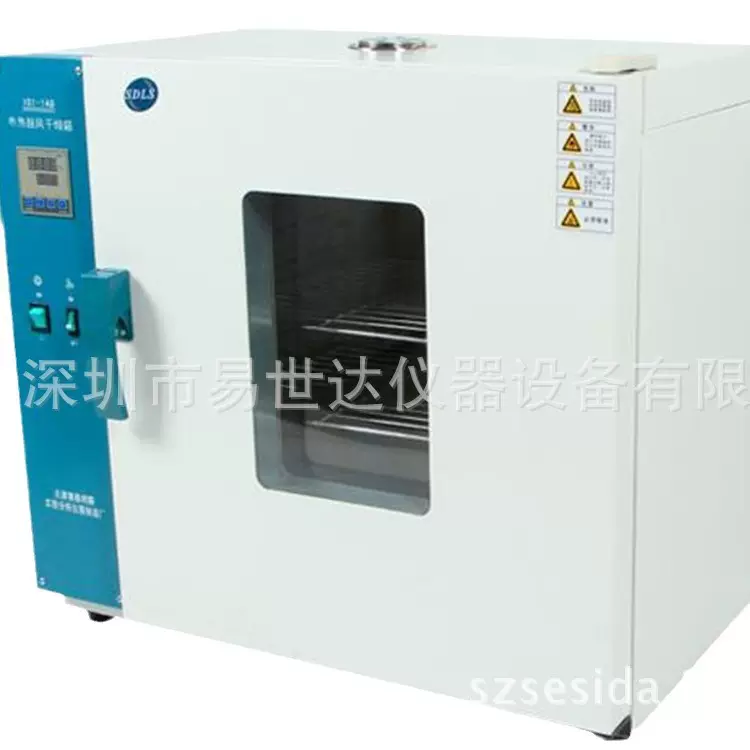 易世达鼓风干燥箱101系列干燥箱烘箱烤箱老化箱高精度干燥 包邮费