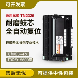 硒鼓、粉盒;碳粉;色带、碳带