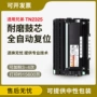 兄弟定制70807180dn碳粉