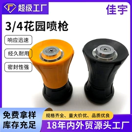 接头;其他园林工具;园艺灌溉工具