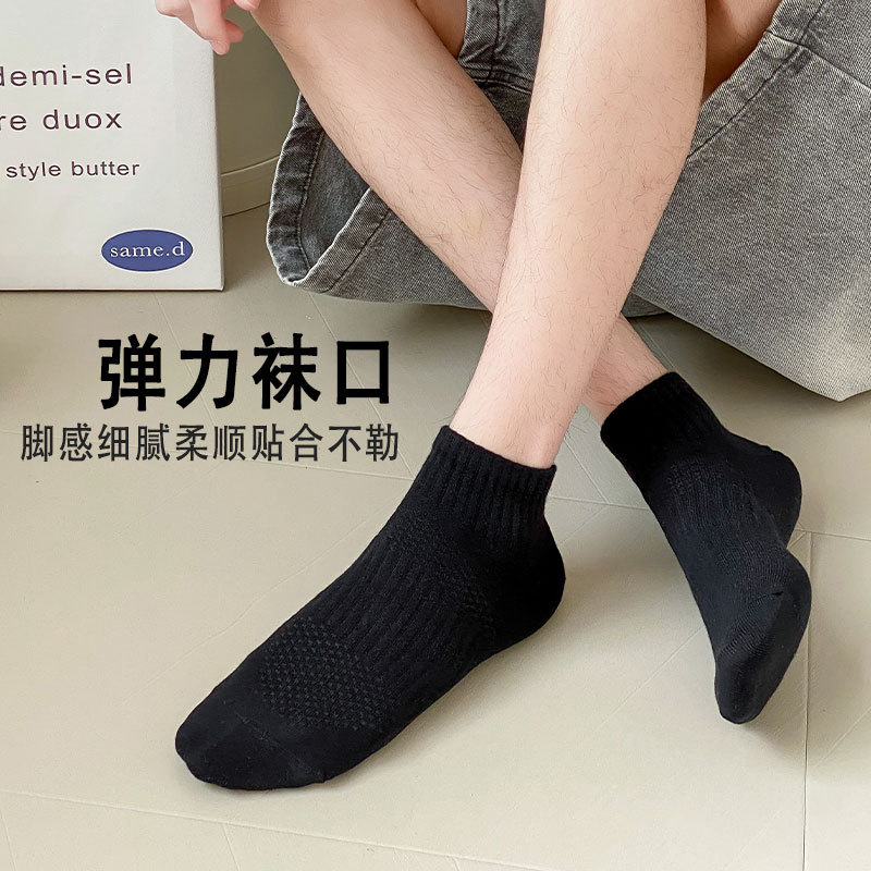Autumn socks