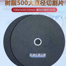500��֬�Ƭ�и�Ƭ��ɰ݆Ƭ����䓏S�T��䓹ܰ���и�C��ĥ�C