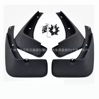 Suitable for the right-hand drive new Geely EX2 EV, special tire mudflaps, wheel fenders, and wheel arch covers (Mudguard) - mudguard