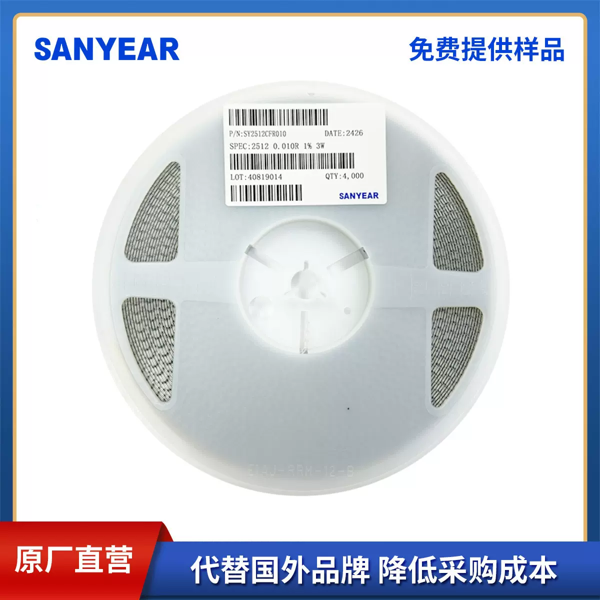 全系列采样贴片电阻 2512 精度1% 大功率 10毫欧-90毫欧合金电阻
