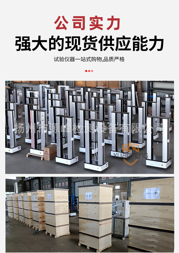 详情页-恢复的_02