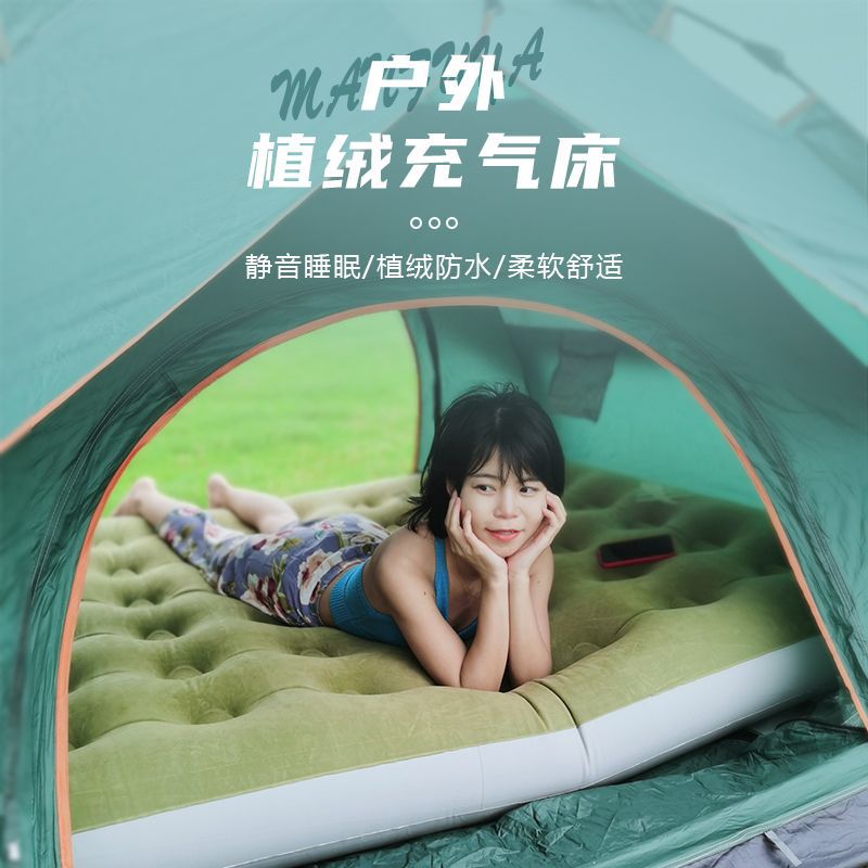 Inflatable cushion outdoors Camp Tent Dedicated Inflatable bed Camping automatic inflation Single household Portable Folding bed