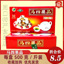 �����ܿڮa�����R�Ĺ�Ʒ��ʽ���ӂ��y���c���b��ʳϲ��500g���l