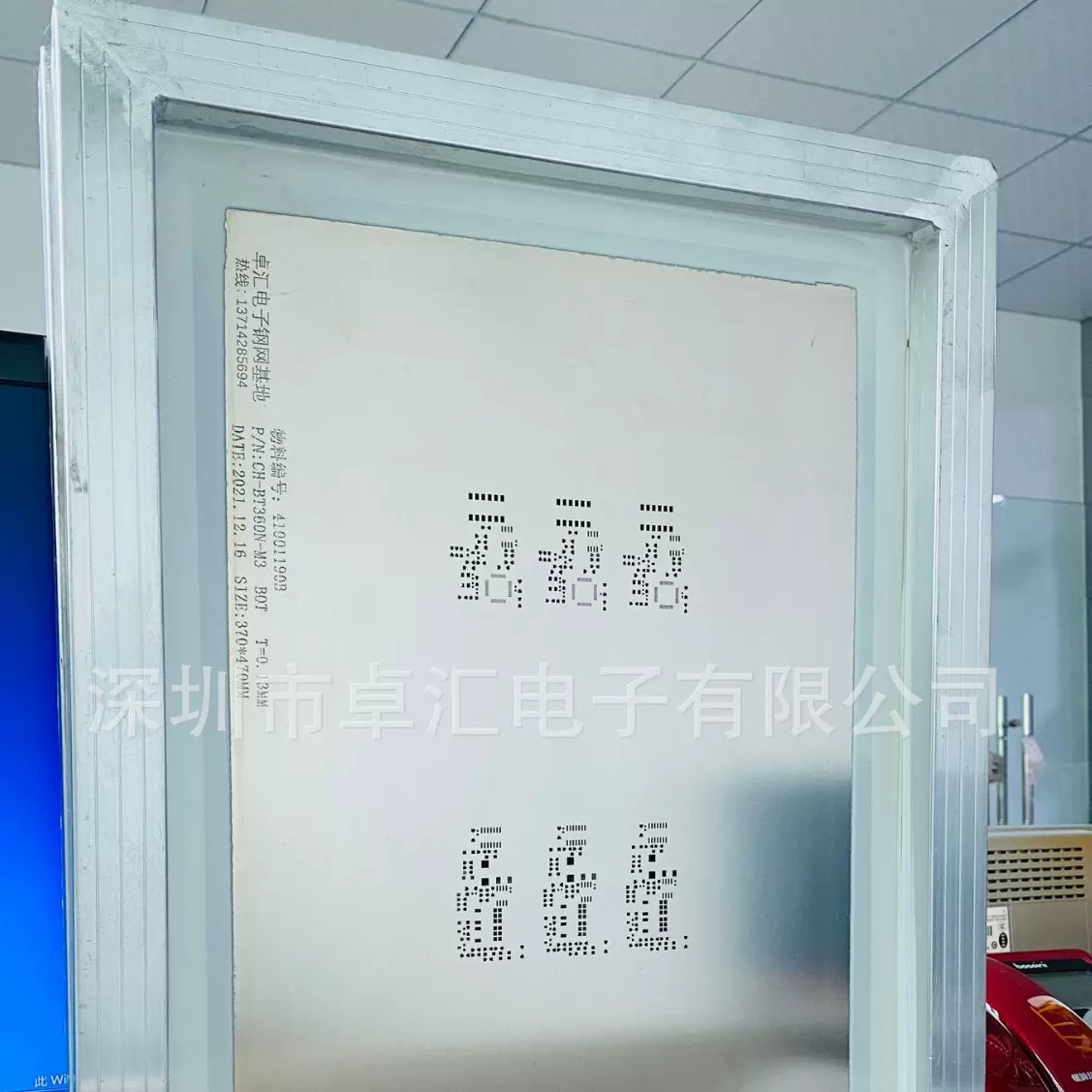 2025新品SMT激光钢网PCB适用印锡专用优质电子组装高精度工具批发