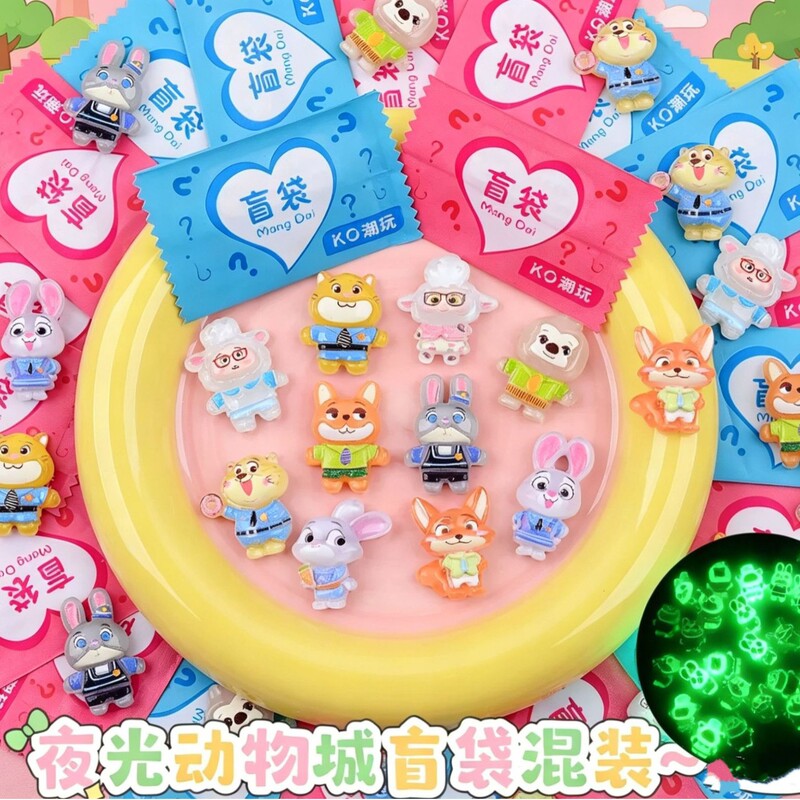 Glow-In-The-Dark Zootopia Blind Bag Mini DIY Blind Box Elementary School Student Prize Unboxing Fun Blind Bag Small Gift Toy