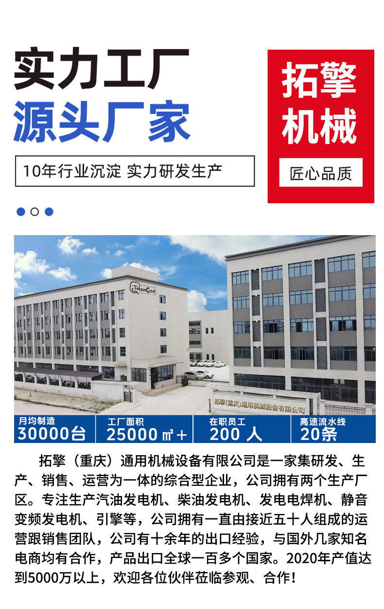 Chongqing Gasoline Variable Frequency Open Frame High Power Generator Construction Site Agricultural Commercial Household Car Charging Generator Set