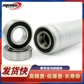 深沟球轴承;轴承座;圆锥滚子轴承