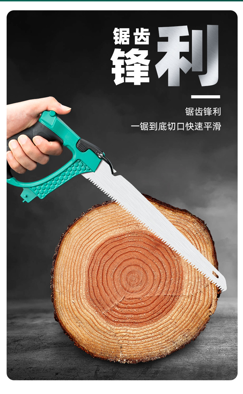 拓森手锯大全三合一钢锯架手工锯钢锯弓锯树手板锯园林锯木工锯子-阿里巴巴