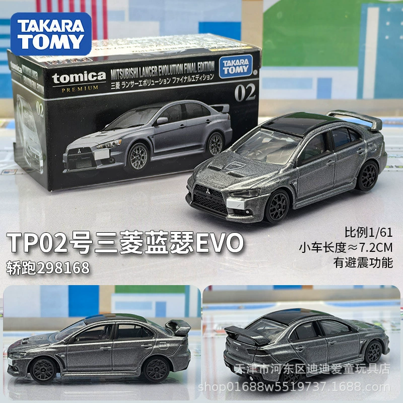 Takara tomy, alloy car, car model for boys, sports car, toy car, ambulance, police car