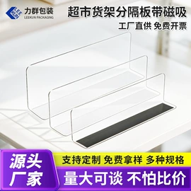 塑料盒;纸盒;整理隔板