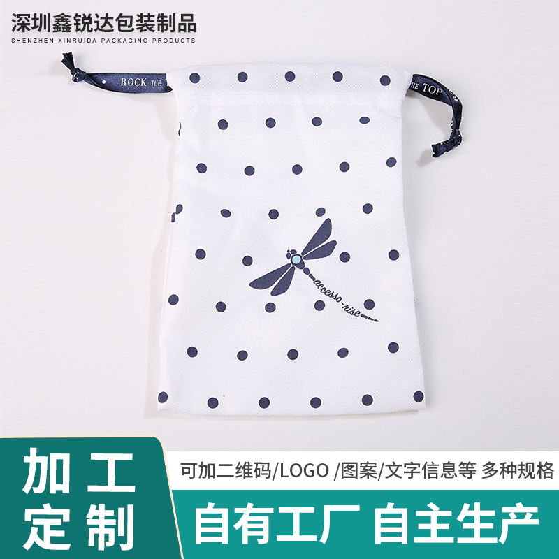 白色斑点帆布袋束口袋可拉绳紧口 通用包装 饰品袋 定 制精美收纳