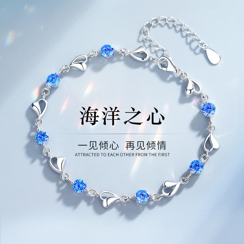 s999纯银海洋之心手链女批发新款韩版心形水晶首饰厂家一件代发