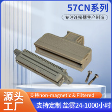 57CN��ĸ����ʽ�B����30140 30240 30360 50PIN ���^ IDC ����ʽ