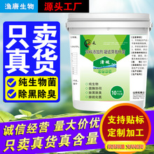 ����׸��w��ˮ�a�Bֳ��ˮ�{������׸ă�����������Ч��ˮ