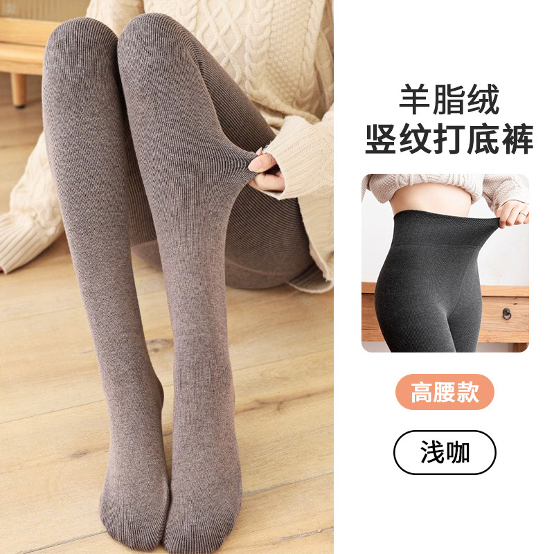 女性用の秋と冬の厚いベルベットレギンス、ハイウエスト痩身縦縞パンスト、模造カシミアグレーの暖かい綿パンスト|undefined
