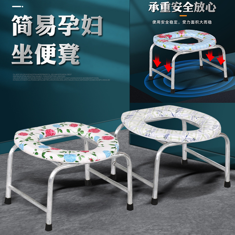 Elderly people's toilet chair, toilet stool, pregnant women's toilet chair, toilet with potty, bucket, stool chair, toilet bowl, postpartum care stool full figure