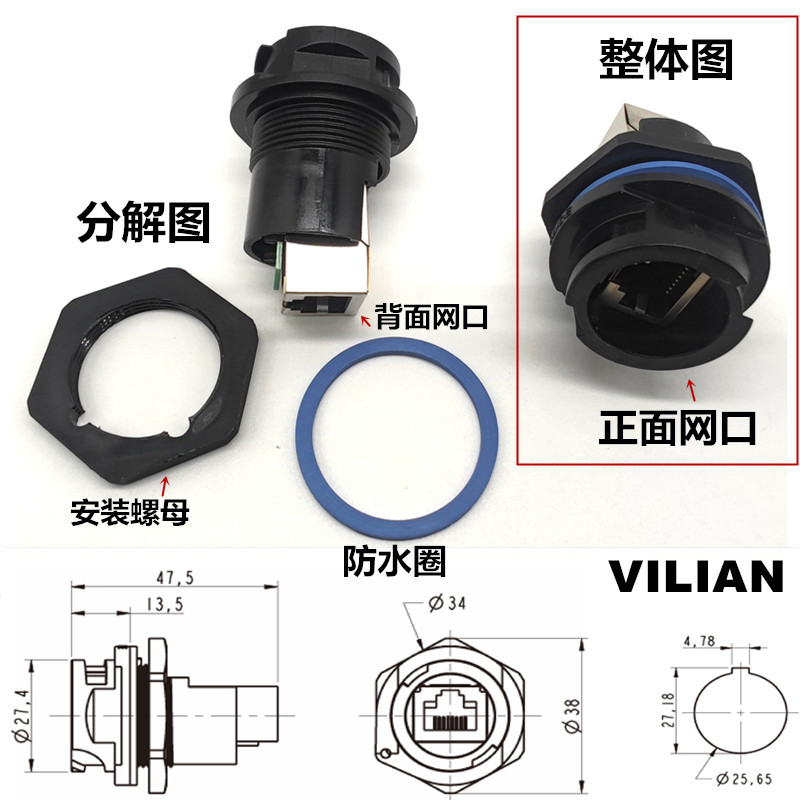 RJ45RB̫߷ˮF6ղͷRJ45F71RAĸ