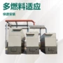 源头工业生物质导热油锅炉