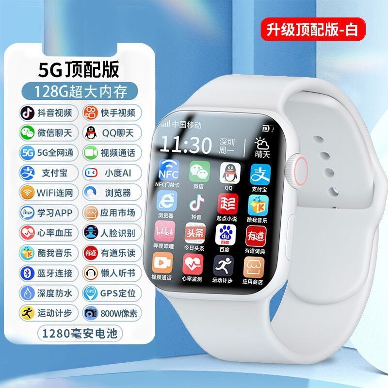 スマート腕時計5g android大画面スマート電話腕時計はカードWiFiでダウンロードできます。|undefined