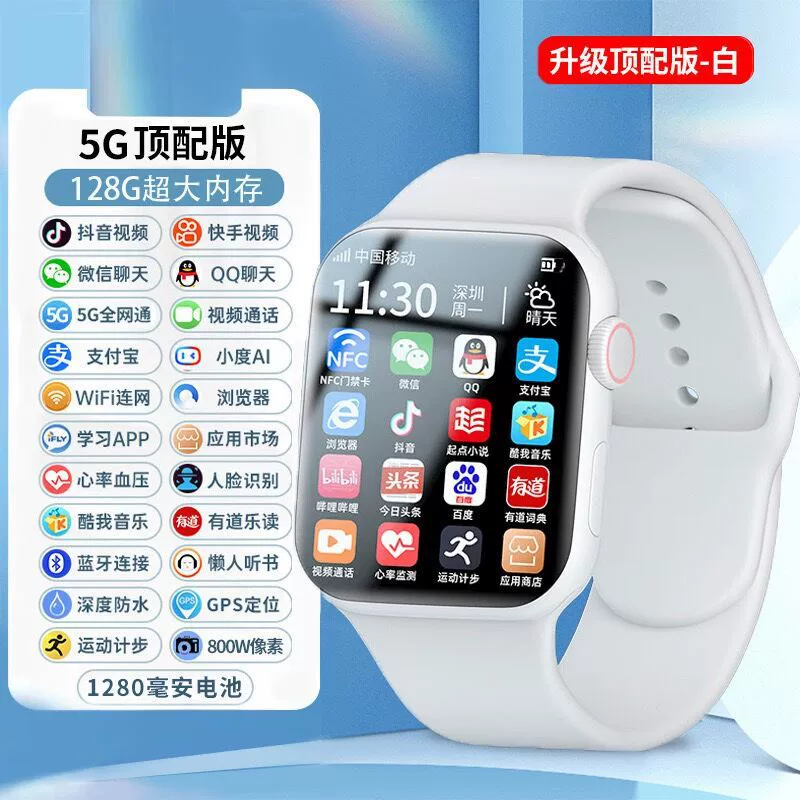 Браслет с синхронизацией со смартфоном, умные часы, 5G, Android, широкий экран
