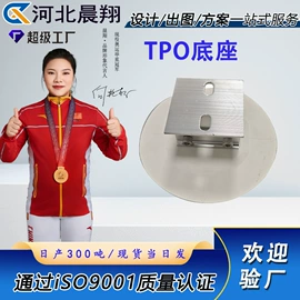 光伏支架;螺栓;其他紧固连接