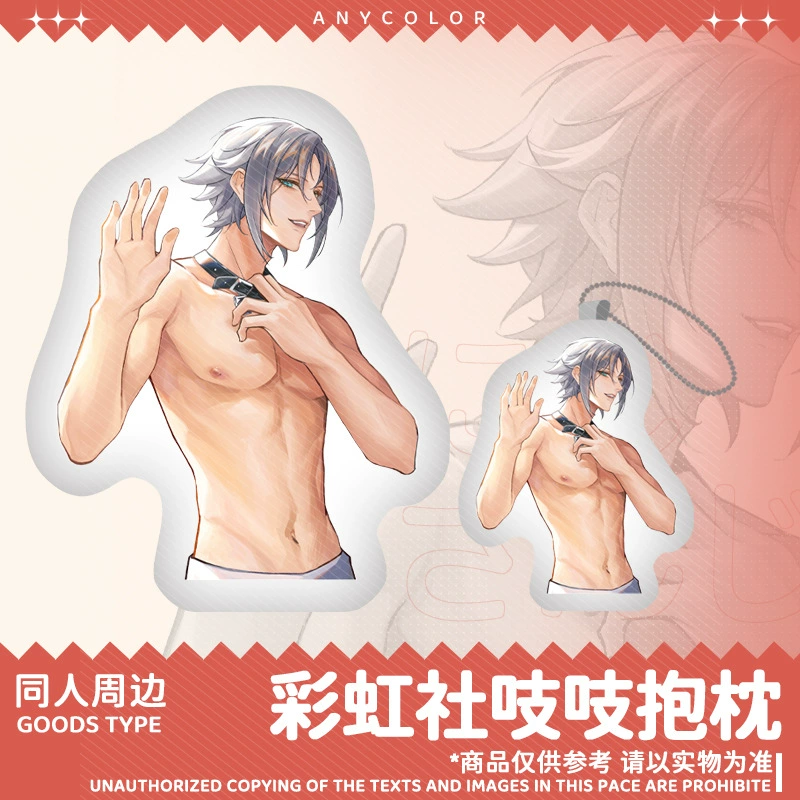 Плюшевый подарок Luxiem Rainbow Society SHU Doujin Luca IKE кукла Mysta Squeak Vox подушка Shoto