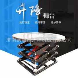 舞台;升降台;舞台机械