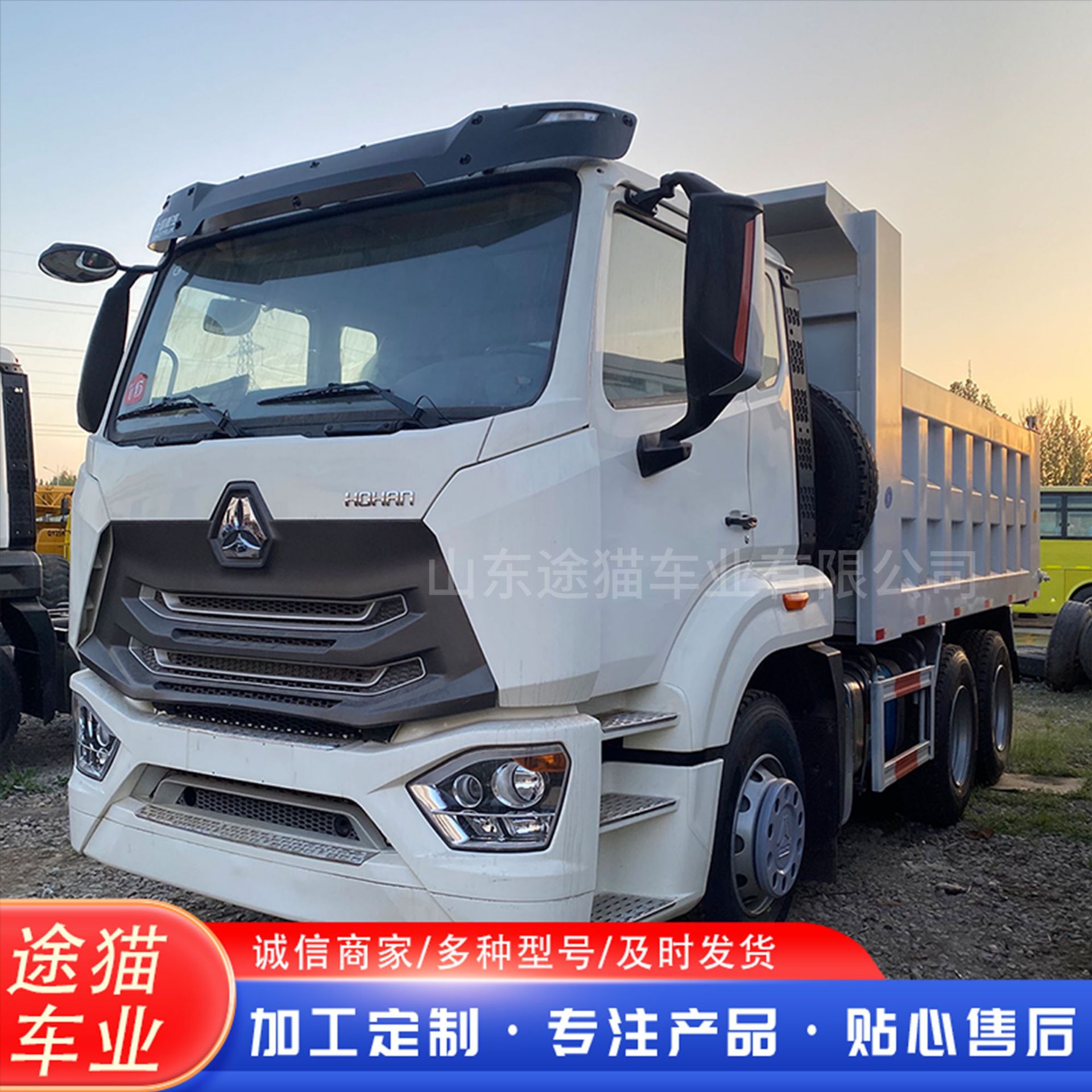 Haohan J5G Eight-Wheel Dump Truck for Construction Site Waste Transport, Diesel-Powered Dump Truck for Earthmoving, Manufacturer's Truck
