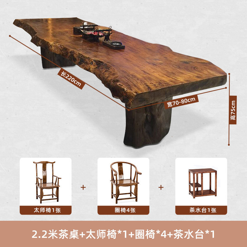 [핫스타일] 220 티테이블 + 메인체어 + 안락의자 4개 + 티테이블